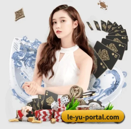 乐鱼体育 APP 界面